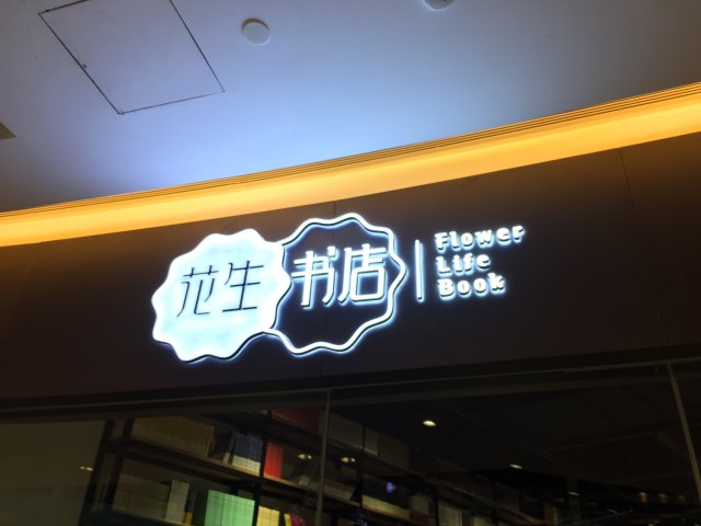 2017雲彩之旅